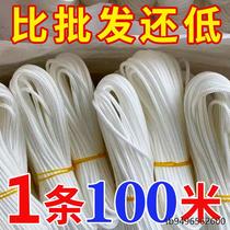 Special price rope nylon rope soft rope wear-resistant sun protection clothesline binding rope truck tarpaulin brake rope cow tie down