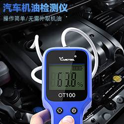 Automobile Oil Tester Car Engine Oil Diesel Quality Analysis Tool Oil Life Diagnosis Detection