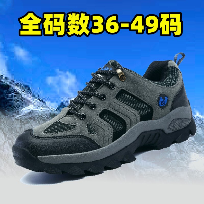 Autumn and Winter Outdoor Casual Sports Shoes, Large Size 47, Extra Wide 48, Rock Climbing 49, Non-Slip Breathable Hiking Shoes for Men, Paul Camel Autumn and Winter Outdoor Casual Sports Shoes, Large Size 47, Extra Wide 48, Rock Climbing 49, Non-Slip Breathable Hiking Shoes for Men, Paul Camel