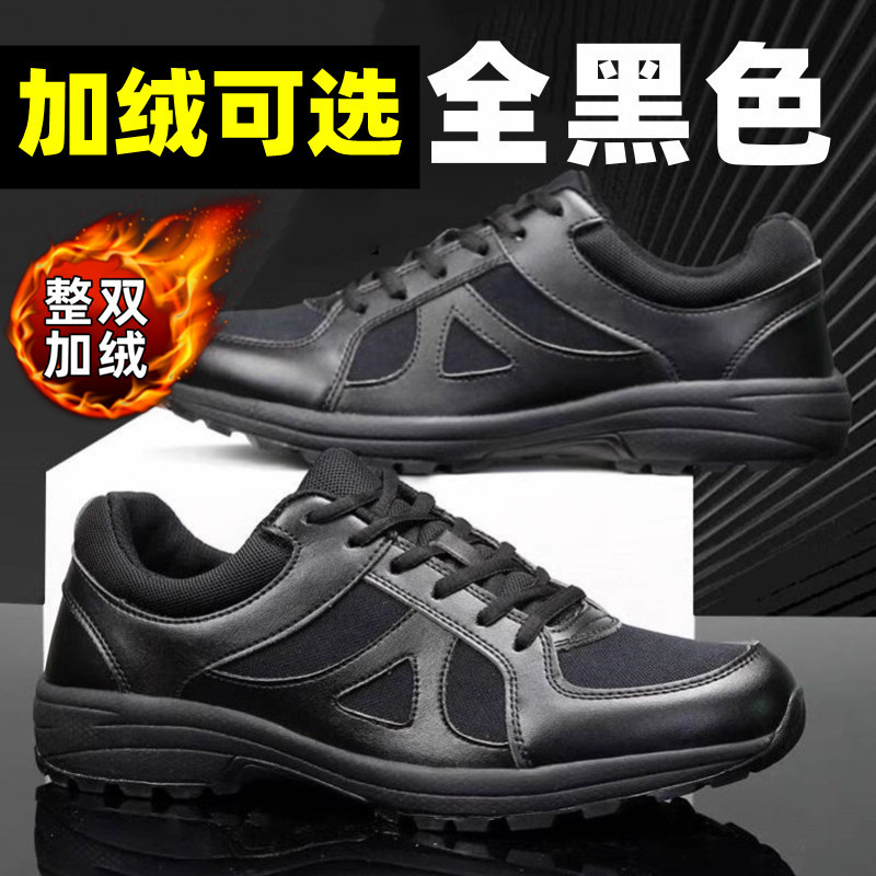 Black Physical Training Shoes Men's Non-Slip Large Size 48 Training Shoes Security 49 Police 50 Duty Fleece-Lined Warm Winter Outdoor