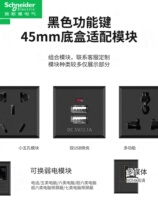 Schneider floor socket stainless steel hidden all-copper waterproof floor invisible marble ultra-thin network five-hole pure