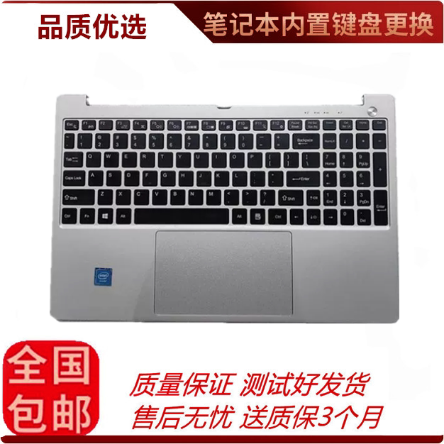 Suitable for Hipaa Haiba S1 Ms-16Je X7 Built-In Backlit Keyboard S3 S5 S8 X8 Suitable for Hipaa Haiba S1 Ms-16Je X7 Built-In Backlit Keyboard S3 S5 S8 X8
