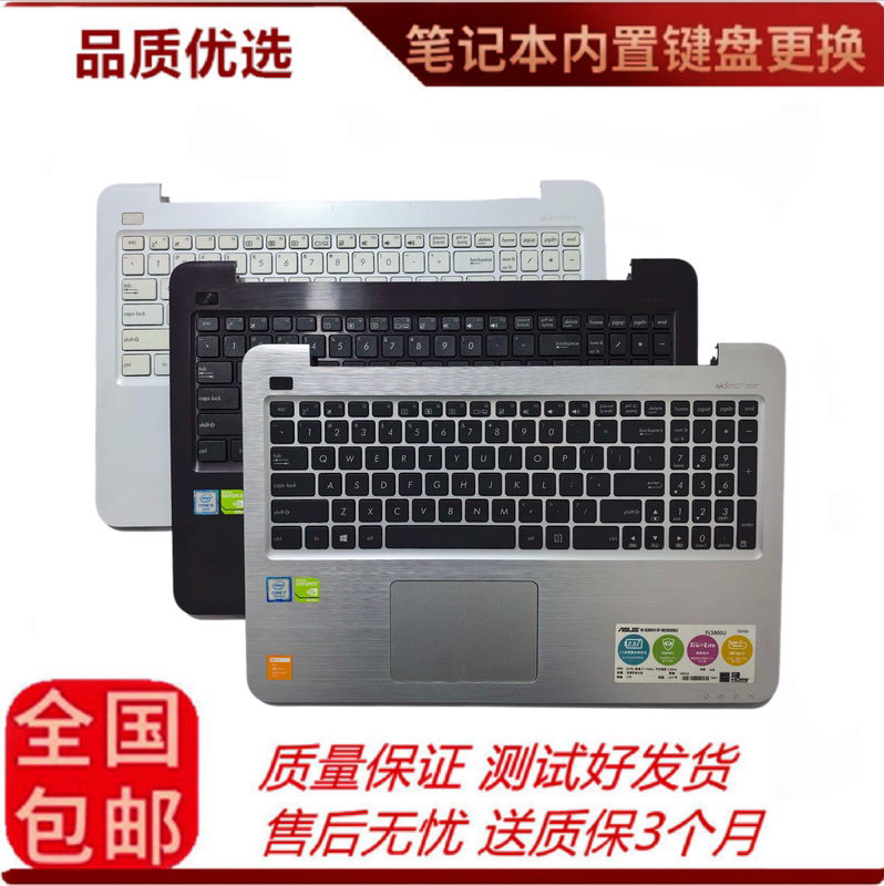 Suitable for Asus A556U K556U F556U X556U Vm591U Keyboard with C Shell Fl5900Uq Suitable for Asus A556U K556U F556U X556U Vm591U Keyboard with C Shell Fl5900Uq