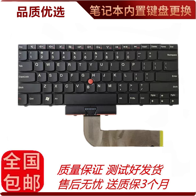 Suitable for Lenovo ThinkPad E40 T410 T430 Sl410 E420 E430 E520 Keyboard Suitable for Lenovo ThinkPad E40 T410 T430 Sl410 E420 E430 E520 Keyboard