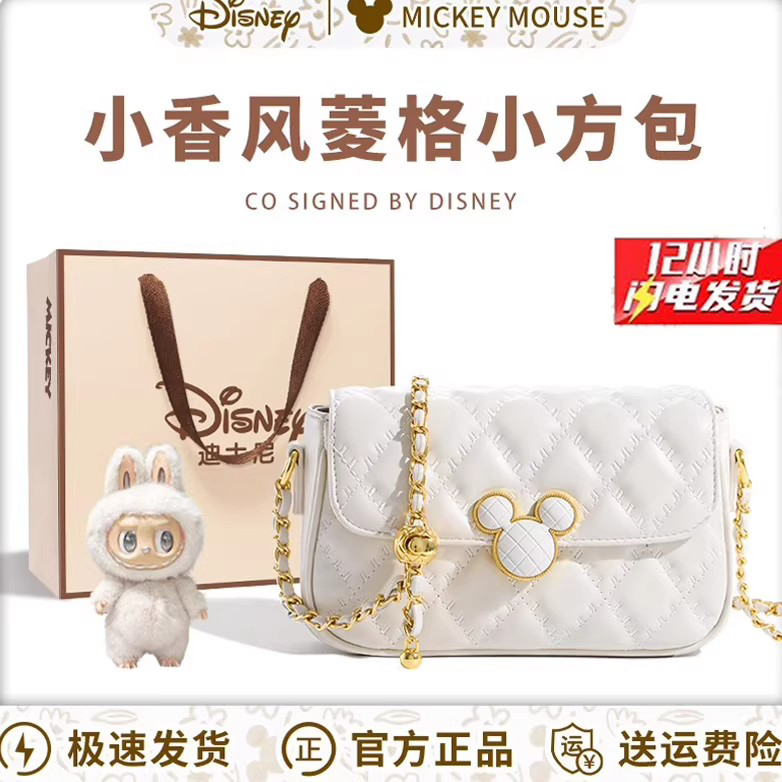 Disney Women's Bag, Light Luxury and High-End Crossbody Bag, Birthday Gift, Small Chanel-Style Bag, Anniversary Gift for Girlfriend Disney Women's Bag, Light Luxury and High-End Crossbody Bag, Birthday Gift, Small Chanel-Style Bag, Anniversary Gift for Girlfriend