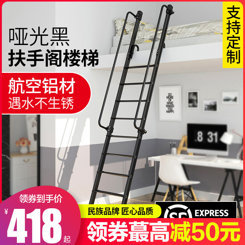 Loft ladder Home portable stairs thickened aluminium alloy with hook outdoor unilateral step ladder straight ladder climbing ladder
