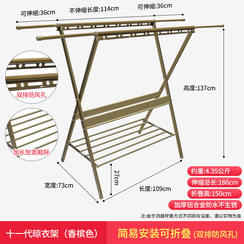 Buy Clothes hanger floor folding X-shaped double-bar tanning rack ...