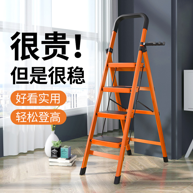 Herringbone Ladder Home Folding Ladder Telescopic Indoor Stairs Multifunction 45 Six Steps High widening Pedal Climbing