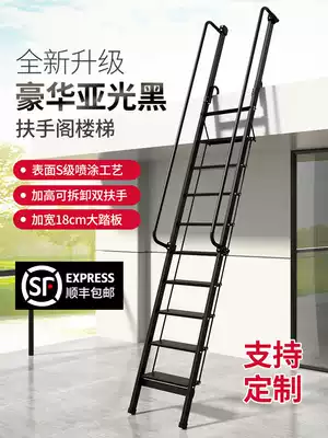 Household portable folding against the wall cabinet stairs aluminum alloy indoor with adhesive hook single side ladder upper and lower straight ladder climbing ladder