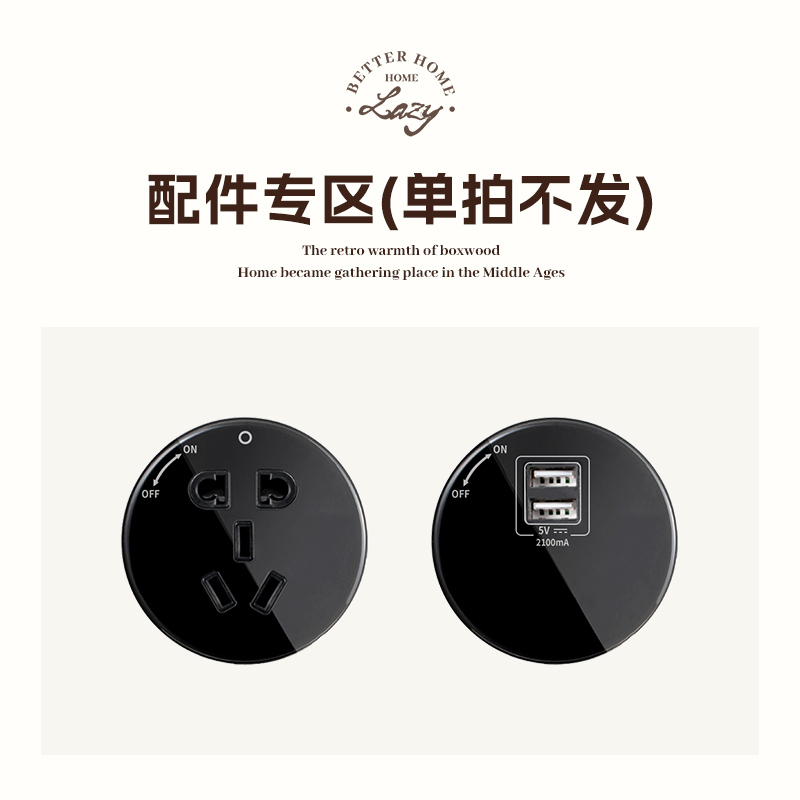 Lizi Park Furniture Special Accessories Zone - Order and Receive Immediately Lizi Park Furniture Special Accessories Zone - Order and Receive Immediately