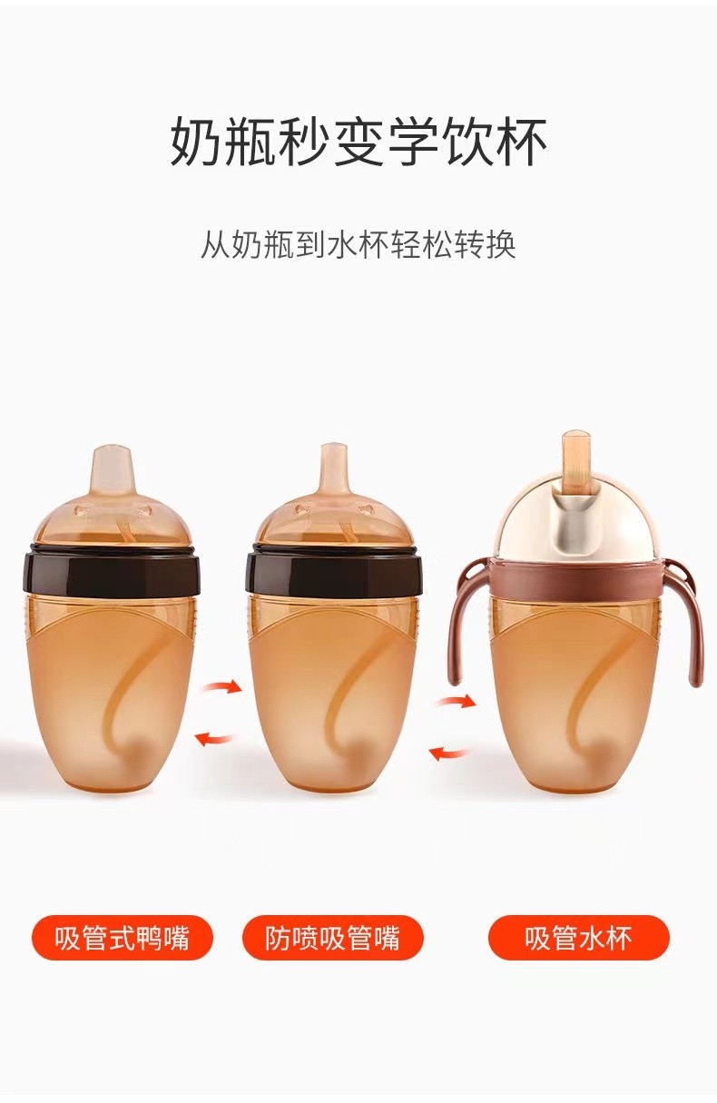世喜奶瓶多久换一个比较好？教科书般更换指南，让宝宝喝得更健康！