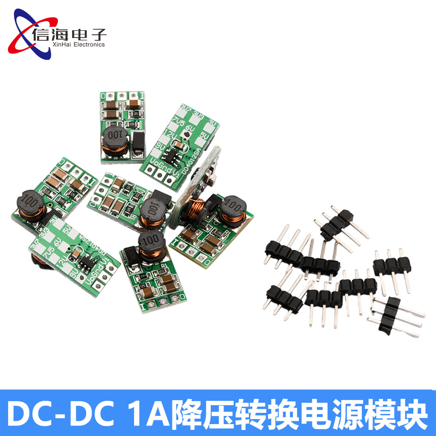 DC-DC5-40V转3V/3.3V/3.7V/5V/6V/7.5V/9V/12V1A降压转换电源模块