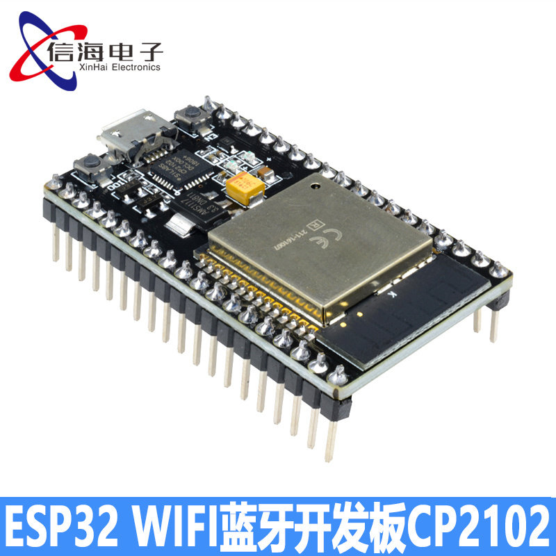 NodeMCU ESP-32S Lua WiFi开发板 串口WiFi 蓝牙模块CP2102 模组