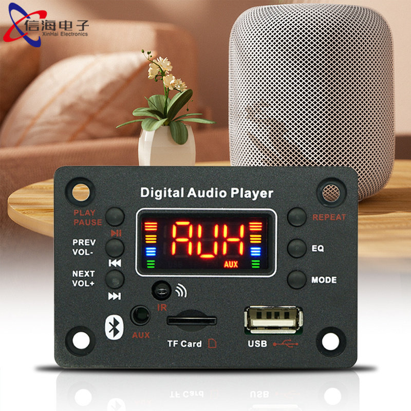 DIY车载家用音响功放改装无损蓝牙MP3音频解码器板彩屏带录音通话