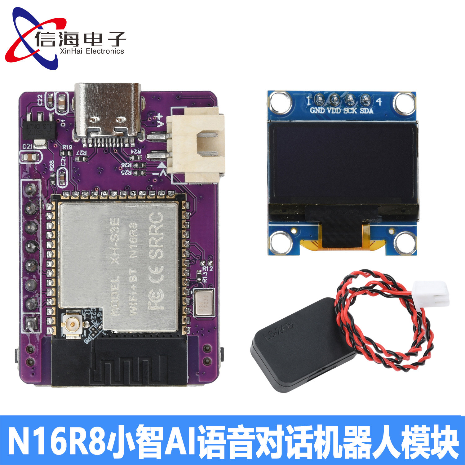 MINI ESP32-S3N16R8小智AI语音对话机器人开发板模块0.96寸OLED屏