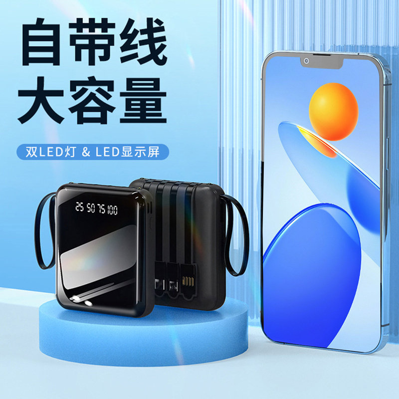 自带线4线3节18650电池移动电源焊接套料DIY充电宝套件带LED灯