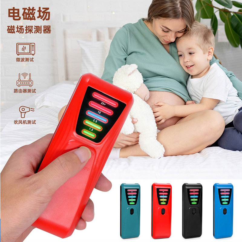 FS-2 EMF电磁辐射测试仪0-20毫高斯宽频谱电磁场 5色LED指标灯