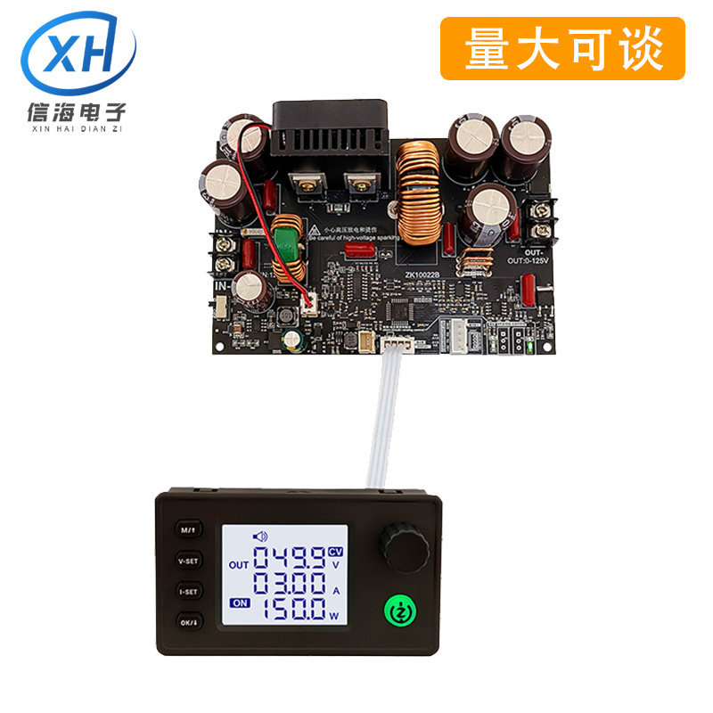 ZK-10022数控降压直流可调稳压电源恒压恒流模块22A1500W降压模块