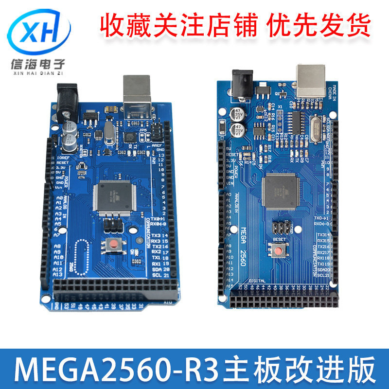 新版MEGA2560 R3开发板原装改进版ATMEGA16U2 CH340适用于Arduino