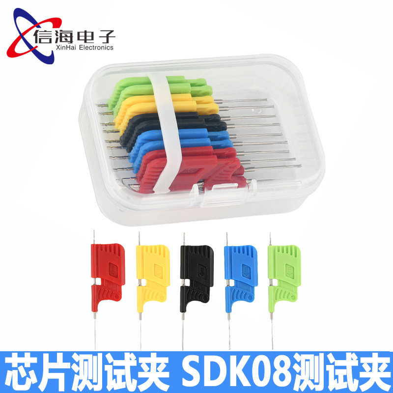 10PCS IC 芯片夹管夹Clip在线烧录夹 芯片测试夹 SDK08测试夹通用