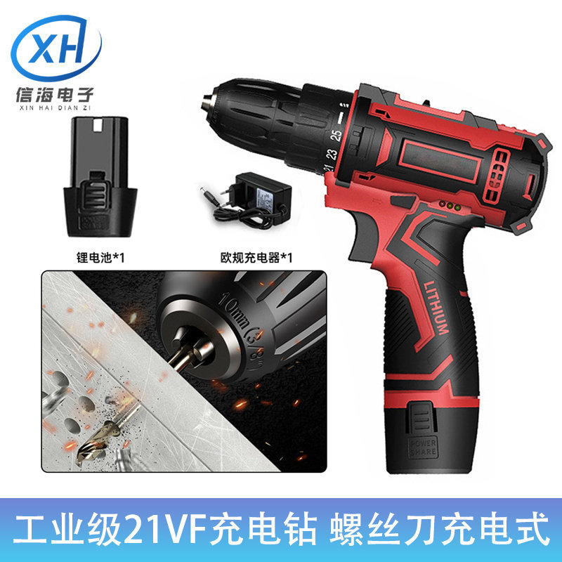 工业级21VF充电钻12V锂电钻家用手电钻手钻电动螺丝刀充电式电钻