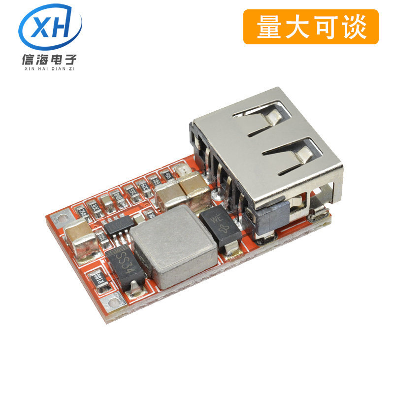 USB降压电源模块DC降压板6-24V转5V3A车载充电器太阳能稳压电源
