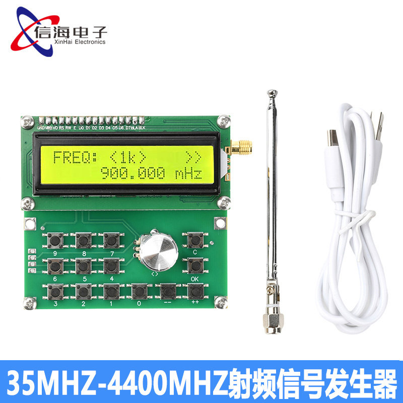 35MHz-4400MHz射频信号发生器DC 4.5V-5.5V ADF4351信号源 Type-C