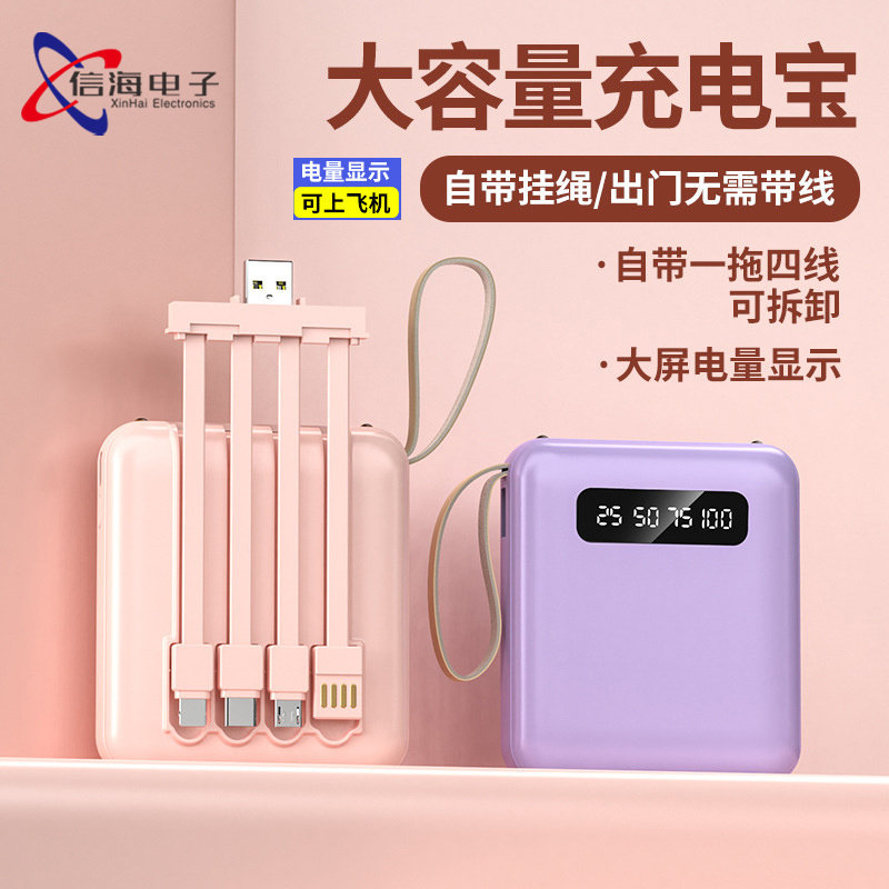 4线3节18650电池移动电源套料DIY充电宝套件自带线可拆卸带LED灯