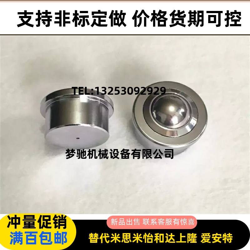 Steel universal ball Yi Hop type QDB06-15 QDB06-8 universal bull eye bearing-Taobao