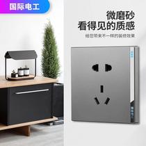 International electrician switch socket large plate frosted silver gray switch with socket five-hole 86 type wall concealed socket