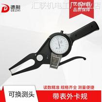 *German-made outer caliper thickness gauge with outer caliper gauge industrial-grade quality tool for inner and outer diameter high-precision 0 01 measurement