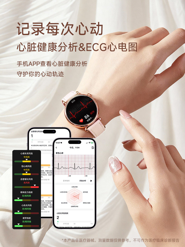 [Exclusive for Goddesses] High-Precision Blood Pressure and Blood Sugar Risk Assessment Smart Watch, Ecg, Heart Rate, Bluetooth Calling, Exercise Monitoring, Heart Rate, Blood Oxygen, Menstrual Cycle Smart Bracelet, Gift for Girlfriend, Gift for Wife