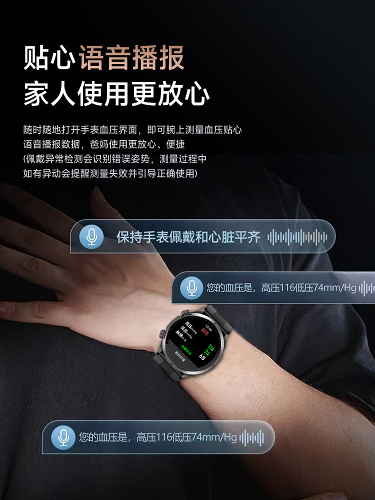Kpep Air Pump Type Blood Pressure and Blood Sugar Risk Assessment Voice Broadcast Pressure-Type Blood Pressure Measurement Watch High-Precision Non-Invasive Uric Acid and Blood Lipid Risk Assessment Bluetooth Call Function