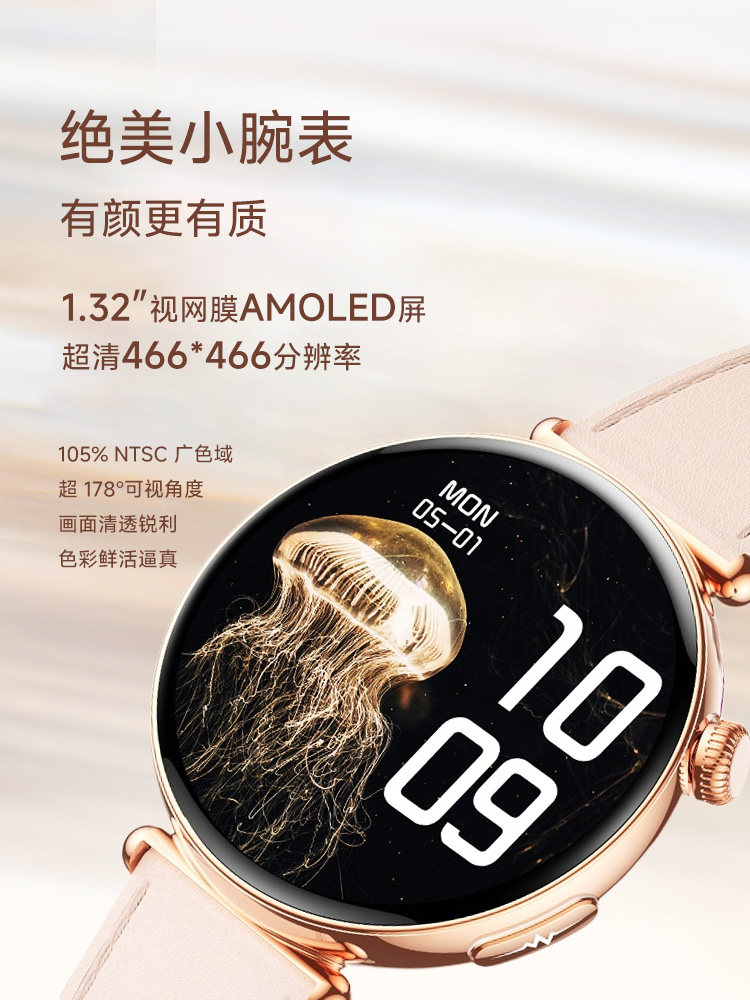 [Exclusive for Goddesses] High-Precision Blood Pressure and Blood Sugar Risk Assessment Smart Watch, Ecg, Heart Rate, Bluetooth Calling, Exercise Monitoring, Heart Rate, Blood Oxygen, Menstrual Cycle Smart Bracelet, Gift for Girlfriend, Gift for Wife