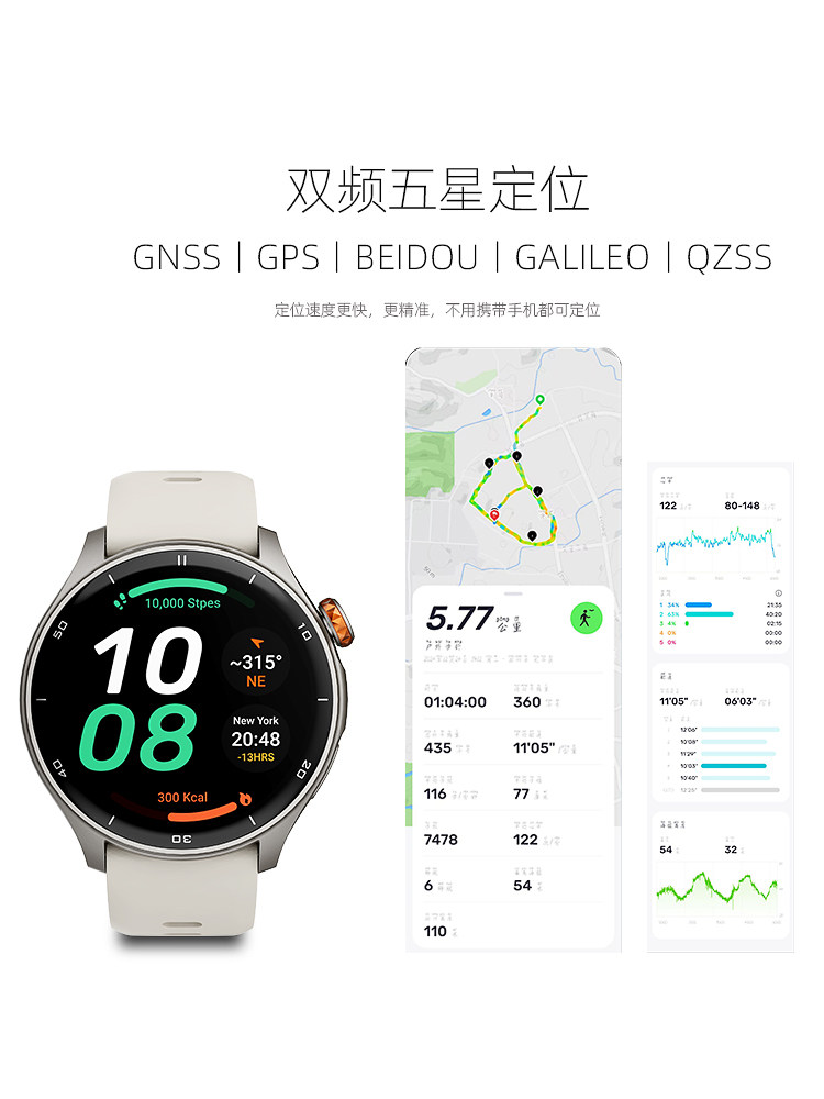 Kpep Professional Sports Watch Marathon Cross-Country Cycling Swimming Hiking Smart Sports Bracelet Heart Rate Blood Oxygen Sleep Music Smart Watch Waterproof Watch