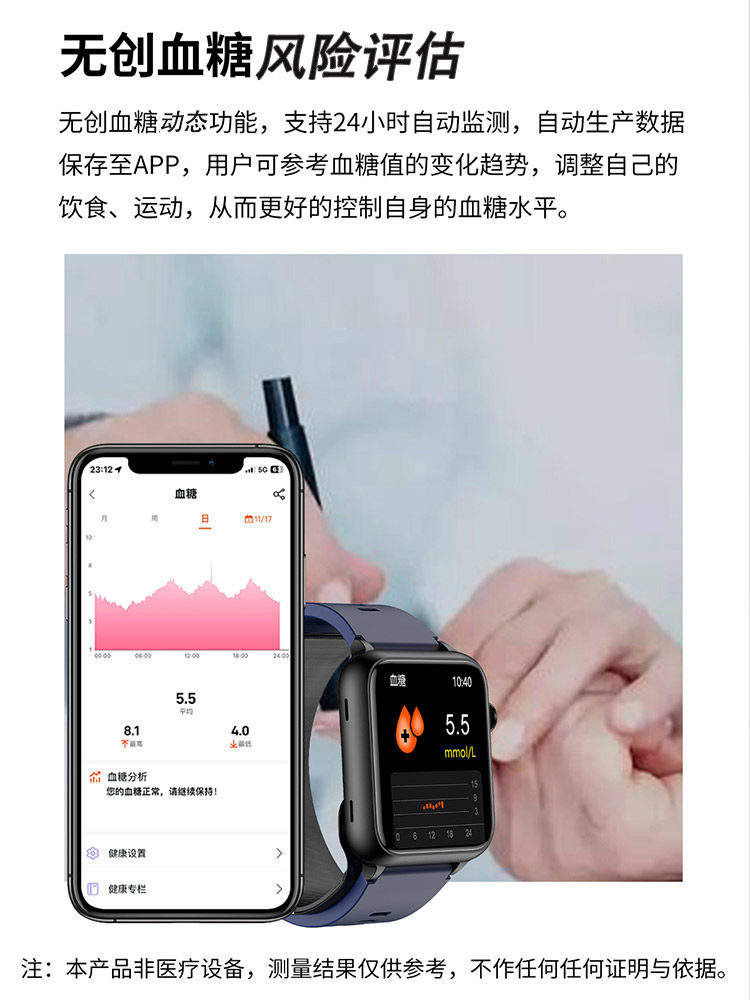 [Air Pump Blood Pressure]Kpep High-Precision Blood Glucose Smart Bracelet Uric Acid and Blood Lipid Risk Assessment 24-Hour Dynamic Detector Non-Invasive Heart Rate Ecg Sleep Exercise Health Watch