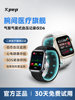 Kpep2025 New Air Pump Blood Pressure Smart Bracelet Blood Sugar Blood Lipid Uric Acid Heart Rate Blood Oxygen Watch Health Monitor