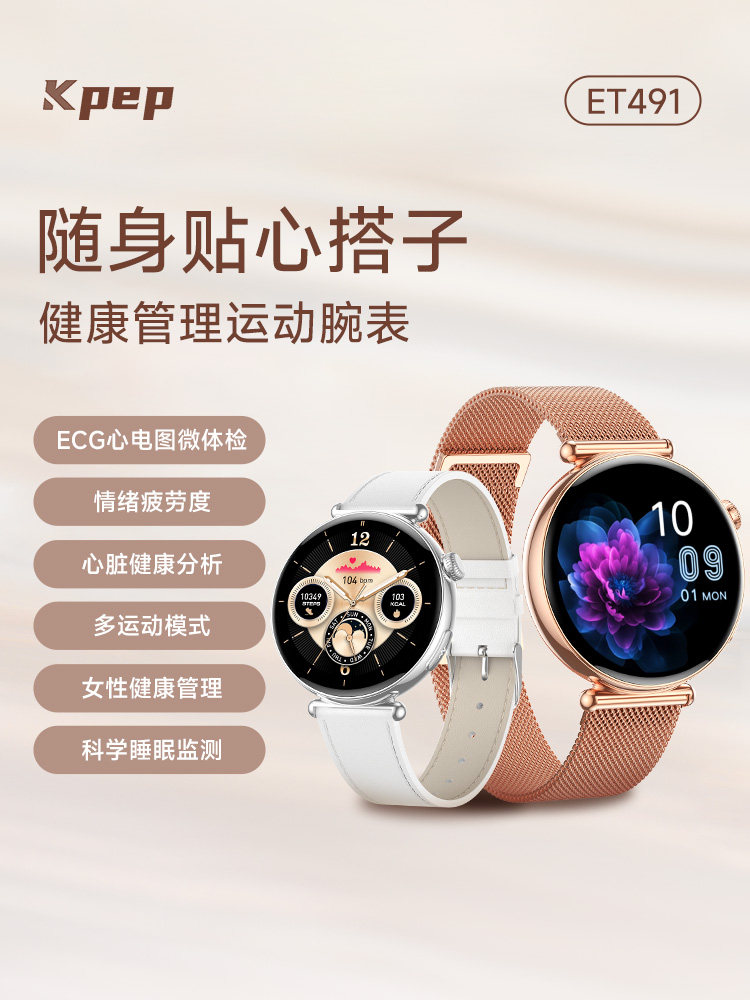 [Exclusive for Goddesses] High-Precision Blood Pressure and Blood Sugar Risk Assessment Smart Watch, Ecg, Heart Rate, Bluetooth Calling, Exercise Monitoring, Heart Rate, Blood Oxygen, Menstrual Cycle Smart Bracelet, Gift for Girlfriend, Gift for Wife