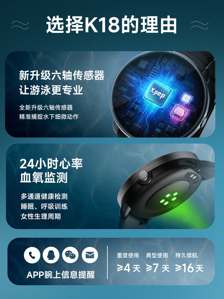 Kpep New Professional Swimming and Badminton Sports Watch, Running, Cycling, Cross-Country Swimming, Alipay Ride Code Smart Bracelet, Gudu Smart Sports Watch