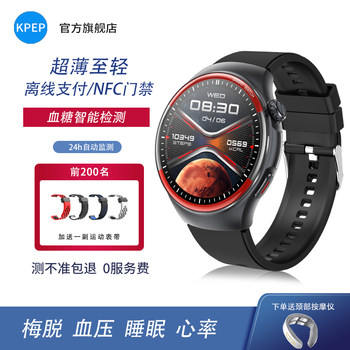 [Industry Expert] Kpep's New Non-Invasive Blood Glucose Watch with Alipay Offline Payment, Nfc Access Control, Multifunctional Blood Pressure, Heart Rate, and Blood Oxygen Pressure Monitoring