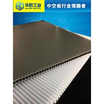 PP hollow plate black antistatic hollow separator plastic corrugated plate Wantong plate turnover case knife card Calcium plastic plate