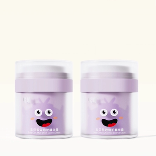 【悦哺】多效儿童面霜婴幼儿擦脸滋润2瓶