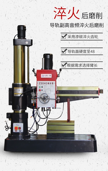 Z3040 đính đá khoan 3040 máy khoan chiều dài cánh tay 1 mét 3 cơ