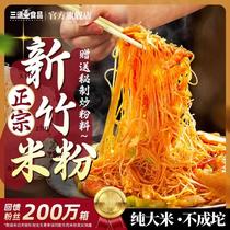 Hsinchu rice noodles Guangdong Dongguan Zhengzong Finely Fried Rice Mug Официальный флагманский магазин специализирован весь ящик