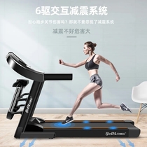 Xiaomi foldable ultra-quiet multi-functional treadmill for household use in small dormitories for men and women indoor gyms