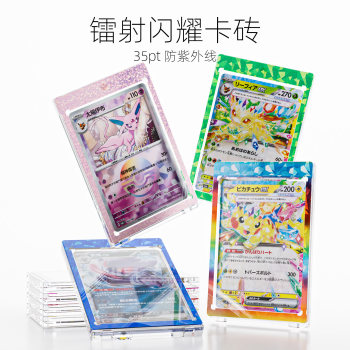 Sanseking35pt laser card brick yu-gi-oh! Sanseking35pt laser card brick yu-gi-oh!