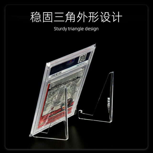 Sanseking ບັດ Brick ຜູ້ຖືບັດ Star ບັດຢືນ Acrylic Crystal Stand Stand ບັດ Tripod ບັດສະແດງ Stand