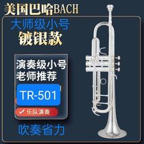 Trumpet TR-501 double silver-plated professional trumpet orchestra beginner