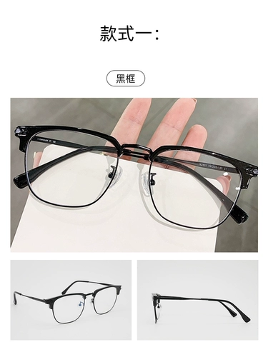 Q [содержит 0-600-градусные бокал анти-синей светильника]