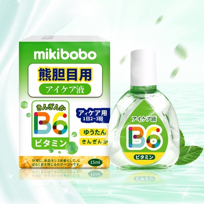 Dmikibobo明目滴眼液缓解疲劳干涩视力模糊老花镜止痒眼药水